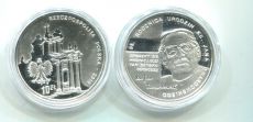 Польша 10 злотых 2010 Твардовский
