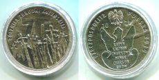Польша 10 злотых 2010 Хатынь