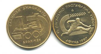 Греция 100 Драхм 1997 Легкая Атлетика
