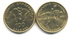 Греция 100 Драхм 1999 Борьба