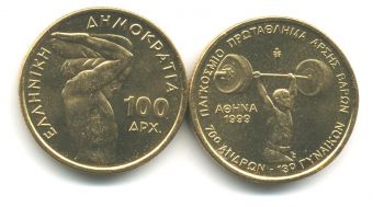 Греция 100 Драхм 1999 Штанга