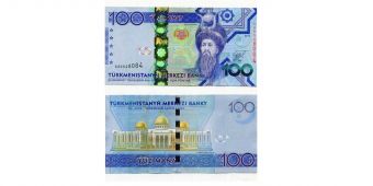 Туркменистан 100 Манат 2014