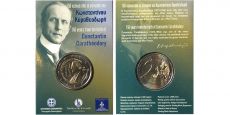 2 Евро Греция 2023 Константин Каратеодори BU