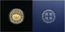 2 Евро Греция 2026 Афинская академия наук Пруф