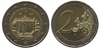2 Евро Греция 2026 Афинская академия наук