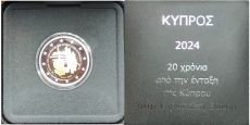 2 Евро Кипр 2024 вступление Кипра в ЕС Пруф 