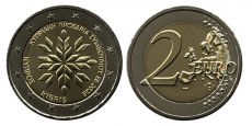 2 Евро Кипр 2026 Президентство ЕС