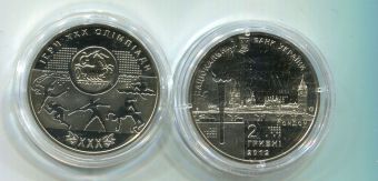 Украина 2 Гривны 2012 Олимпиада в Лондоне
