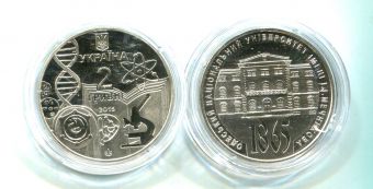 Украина 2 Гривны 2015 150 лет Одесскому национальному университету имени Мечникова