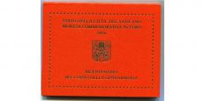 2 Евро Ватикан 2016 Жандармерия Ватикана