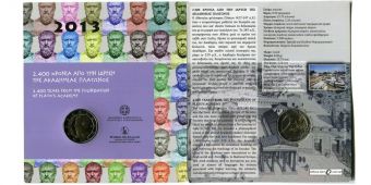 2 Евро Греция 2013 Академия Платона BU