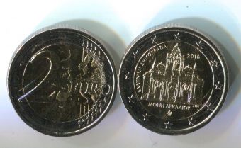 2 Евро Греция 2016 Монастырь Аркади