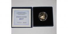 2 Евро Греция 2017 Филлипы Пруф