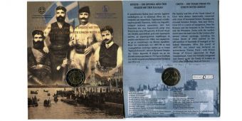 2 Евро Греция 2013 воссоединение с Критом BU