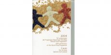 2 Евро Италия 2004 Всемирная Продовольственная Программа BU