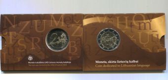 2 Евро Литва 2015 Литовский язык BU