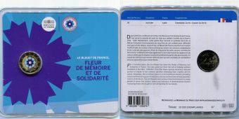 2 Евро Франция 2018 Василёк BU