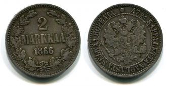 2 Марки Русская Финляндия 1866 год, серебро.