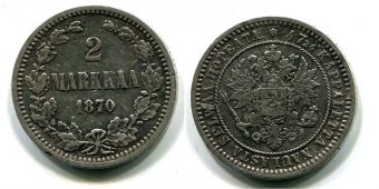 2 Марки Русская Финляндия 1870 год, серебро.