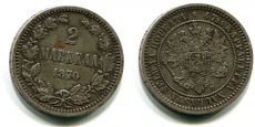 2 Марки Русская Финляндия 1870 год Серебро (1)    