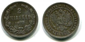 2 Марки Русская Финляндия 1872 год, серебро.