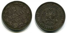 2 Марки Русская Финляндия 1906 год Серебро (1)       