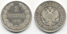 2 Марки Русская Финляндия 1908 год Серебро (1)      