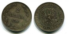 2 Марки Русская Финляндия 1906 год Серебро (2)        