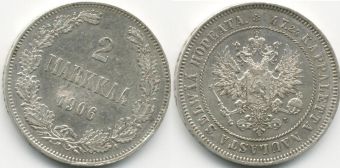 2 Марки Русская Финляндия 1906 год, серебро.