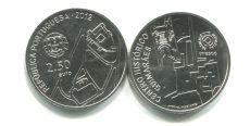 2,5 Евро Португалия 2012 Гимарайнш