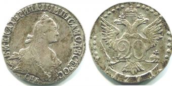 Россия 20 Копеек 1771 СПБ TI 