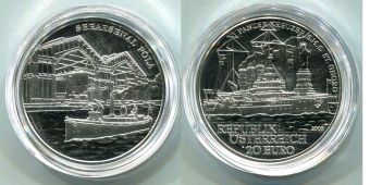 20 Евро Австрия 2005 Броненосец Святой Георг