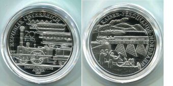 20 Евро Австрия 2007 Северная железная дорога