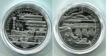 20 Евро Австрия 2007 Северная железная дорога