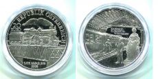 20 Евро Австрия 2008 Восточная железная дорога  