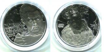 20 Евро Австрия 2012 Эгон Шиле