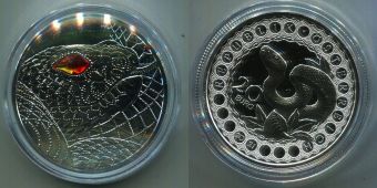 20 Евро Австрия 2021 Змея