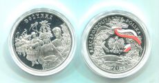 Польша 20 злотых 2004 Праздник урожая