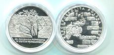 Польша 20 злотых 2008 Восстание в Варшавском Гетто