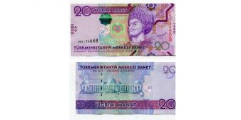 Туркменистан 20 Манат 2012