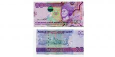 Туркменистан 20 Манат 2012  