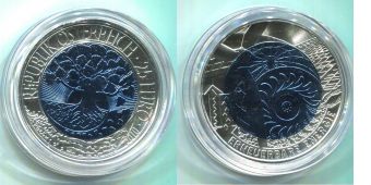 25 Евро Австрия 2010 Возобнавляемая энергия