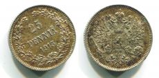 25 Пенни Русская Финляндия 1913 год   (2)    
