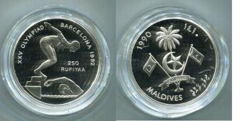 Мальдивы 250 Руфий 1990 Олимпиада Плавание