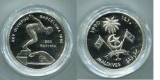 Мальдивы 250 Руфий 1990 Олимпиада Плавание