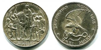 3 Марки Германия 1913 год, Пруссия, Толпа, 100-летие победы, Серебро