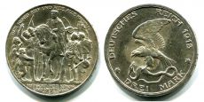 3 Марки Германия 1913 Пруссия Толпа Серебро (2)