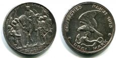 3 Марки Германия 1913 Пруссия Толпа Серебро (4)  