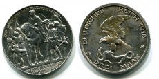 3 Марки Германия 1913 Пруссия Толпа Серебро (1)  