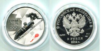 Россия 3 Рубля 2014 Олимпиада в Сочи Бобслей